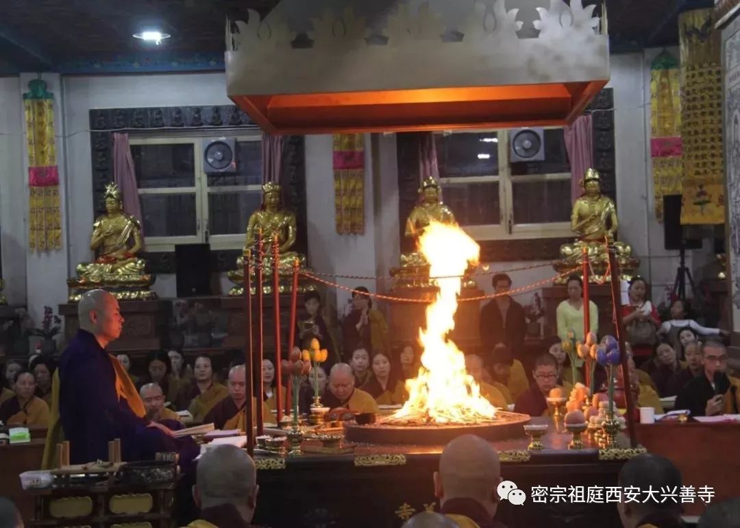 密宗祖庭西安大兴善寺隆重举行八千枚护摩吉祥息灾法会通启