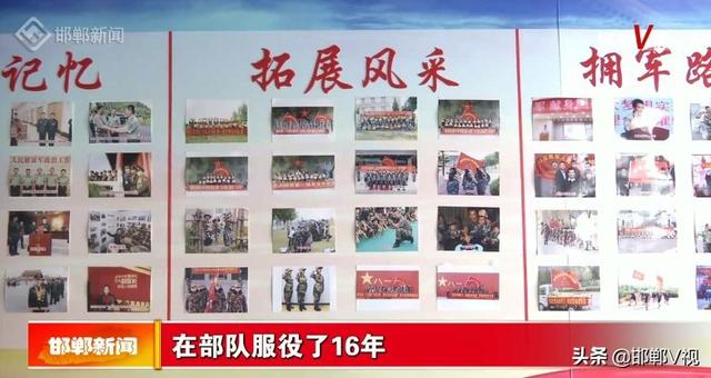 邯郸军创园退伍老兵的创业乐园