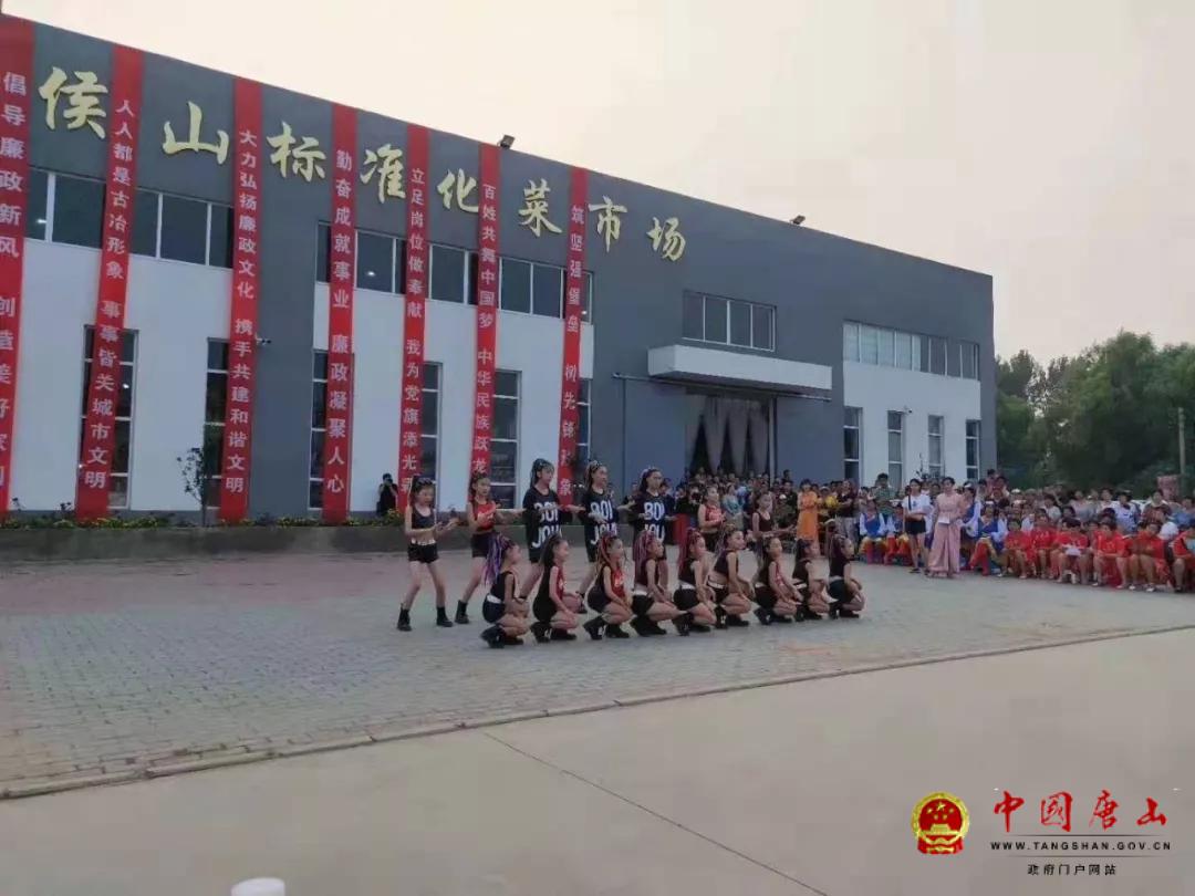 古冶区赵各庄街道举办首届广场舞大赛