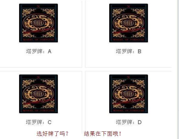 塔罗牌测试:他多爱你(测测ta爱你有多深)