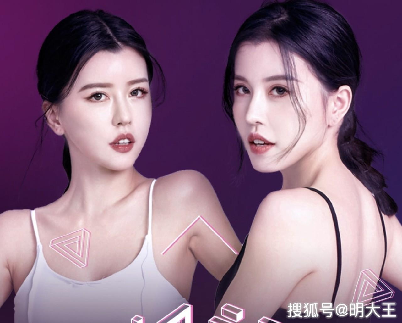 张钰琪比by2多十万人气值蝉联冠军大牛超越洪一诺获得季军