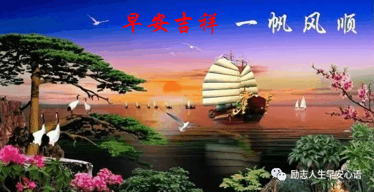 祝您:"金秋"心想事成好运在向您拥抱幸福在向您靠拢梦想在向您奔跑