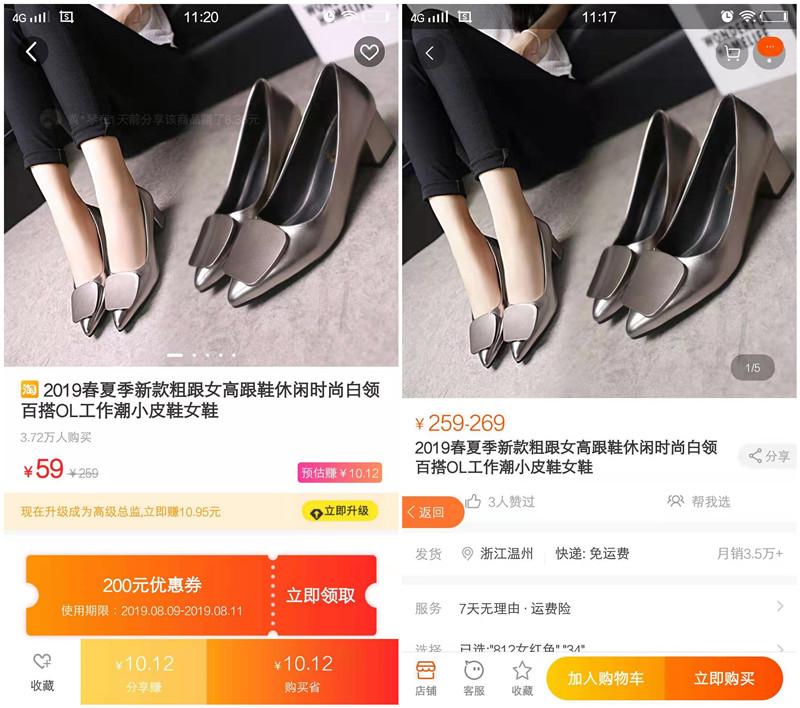淘宝的内部优惠劵真的存在么？都去哪里领？