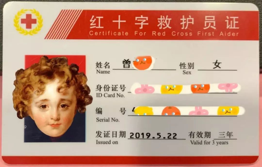 报名啦乐从团校义工学院初级救护员培训班又来啦快点来做个持证急救员