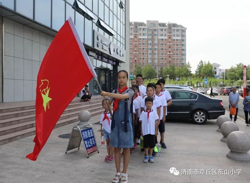 —济南市章丘区东山小学少先队活动