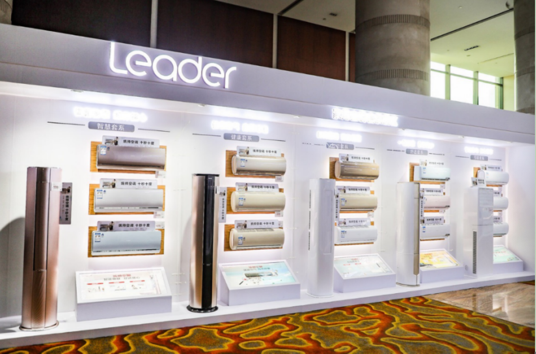 世界第一台5G家用空调在Leader发布-家电圈官网