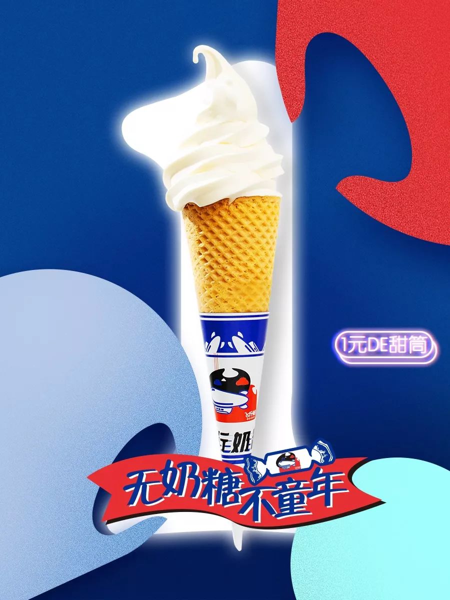 呼市东万达810飞行船全新上市开启无奶糖不童年计划