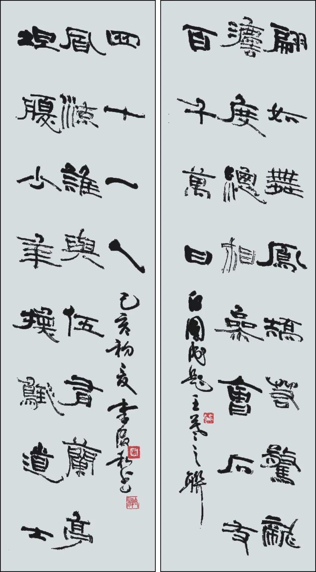 第二届中国对联甘棠奖十佳联作书法欣赏