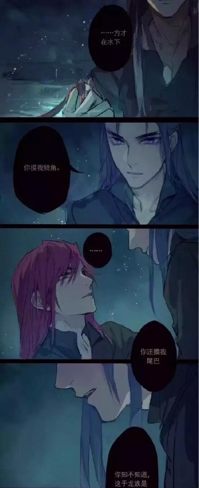 解连环磕忘羡藕饼的cp上了头翻箱倒柜找出了一本伪纯爱小说