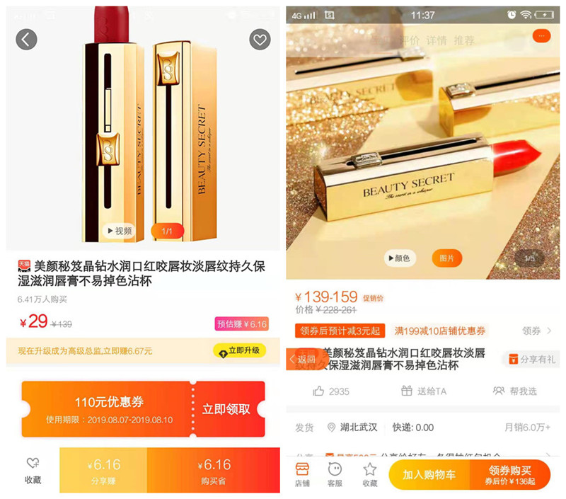 淘宝的内部优惠劵真的存在么？都去哪里领？