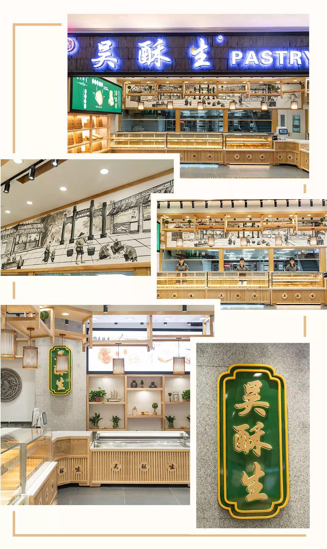 9折!吴酥生强势入驻长沙地标国金街,1元就能买泡芙和小贝!