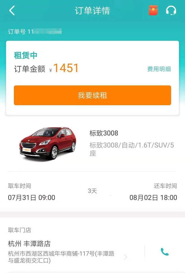 来自搜狐网