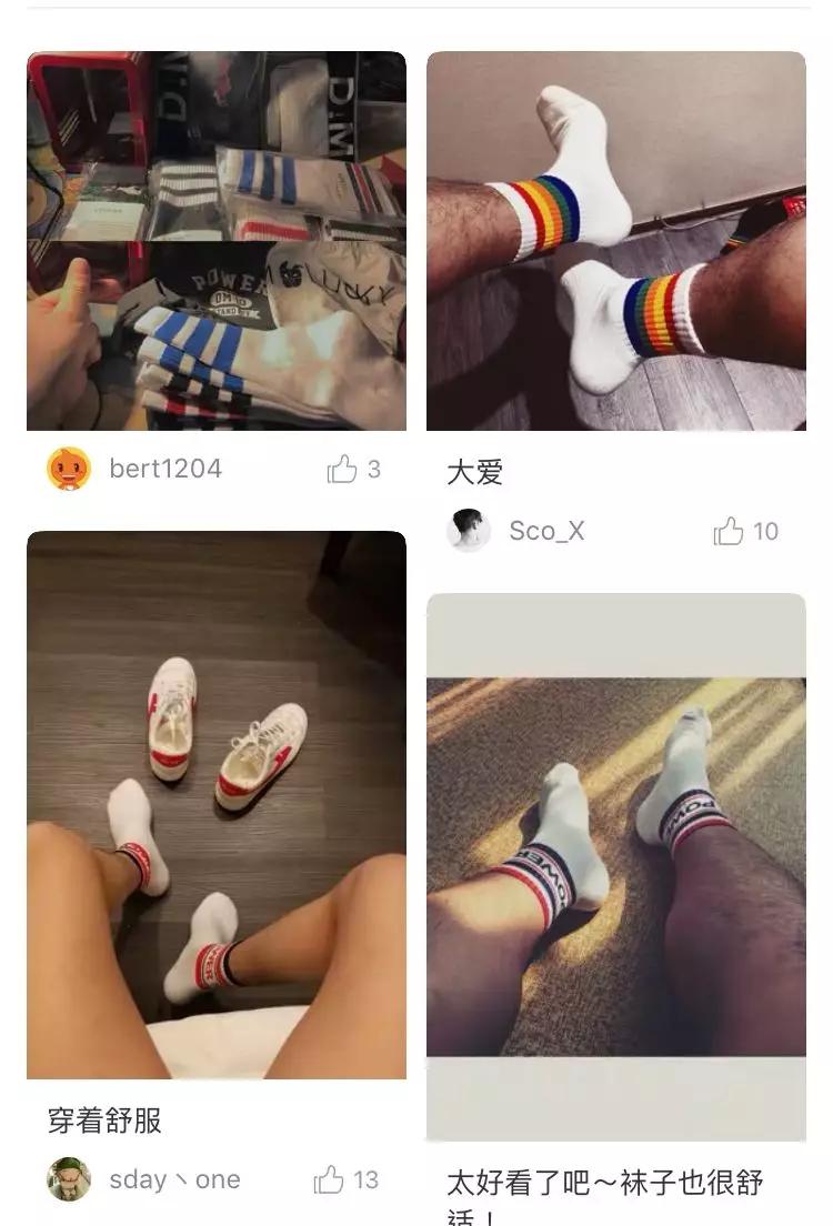 现在的年轻人连穿袜子都有鄙视链