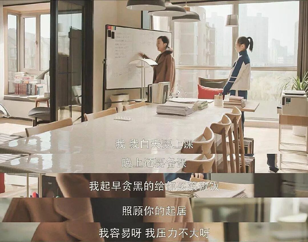 《小欢喜》陶虹崩溃大哭,英子直言喜欢后妈,都怪沙溢诈尸式育儿