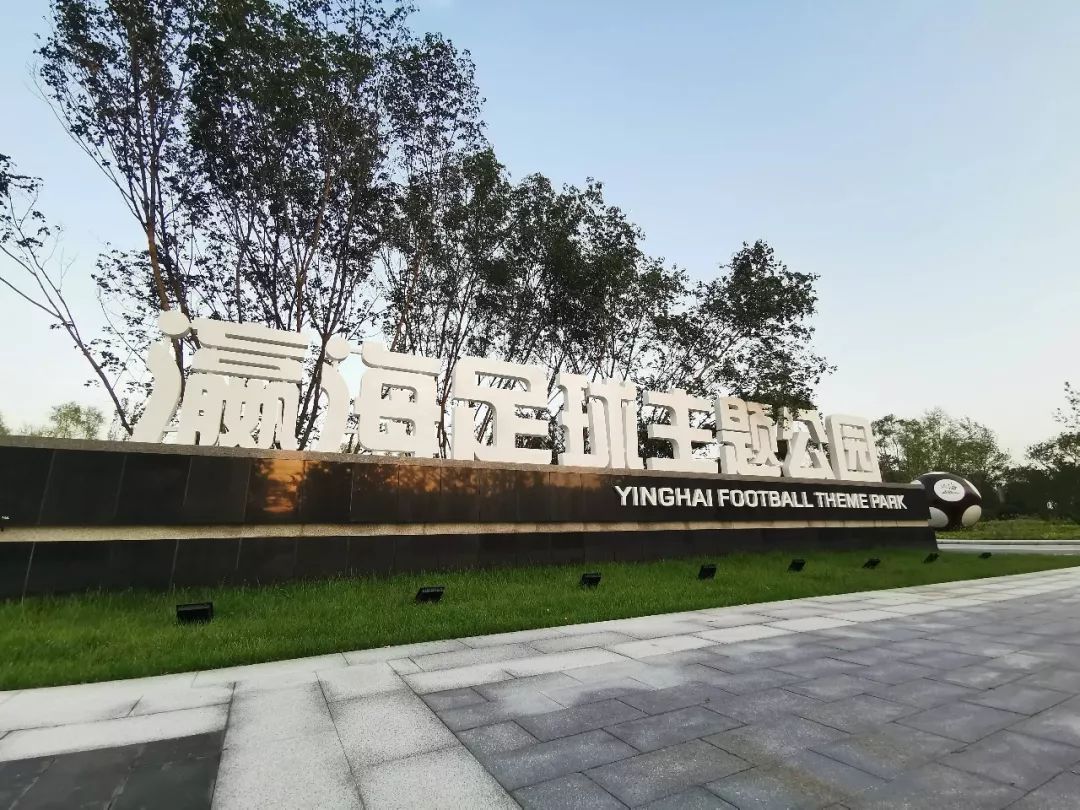 67多家主流媒体聚焦瀛海建筑垃圾资源化再利用