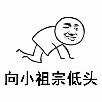 "我就嘲笑他:"怎么跟乌龟称兄道弟?