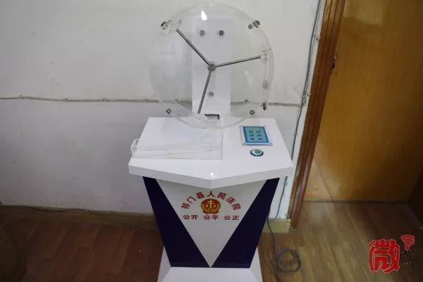 祁门县人民法院首次启用摇号机确定鉴定评估机构