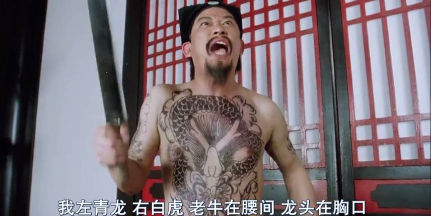 唐伯虎点秋香哪句台词令你印象最深刻最后一句令人沉思