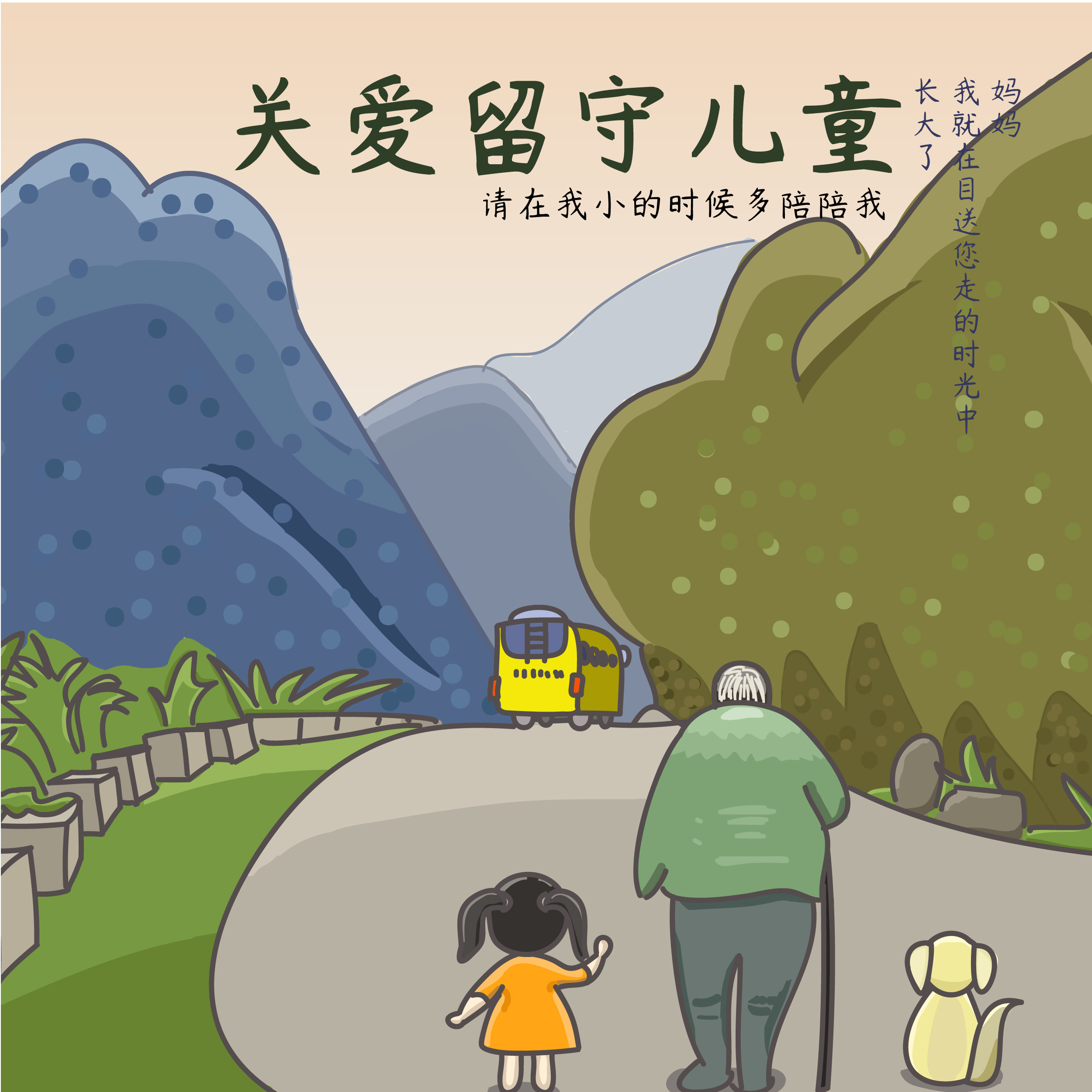 原创热点时评6名儿童摘菱角落水溺亡社会问题如何破解