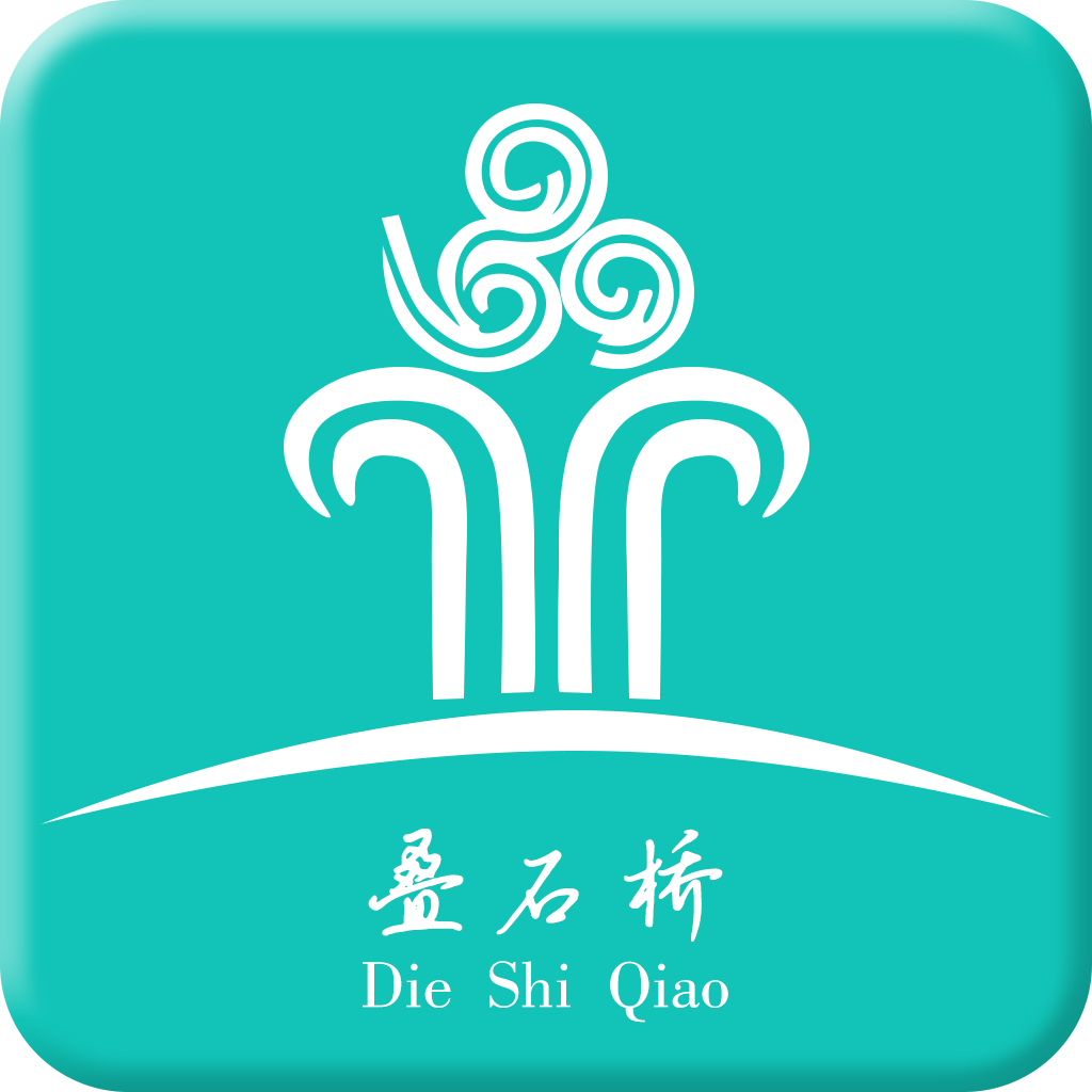 终于等到您新版叠石桥e服务app上线