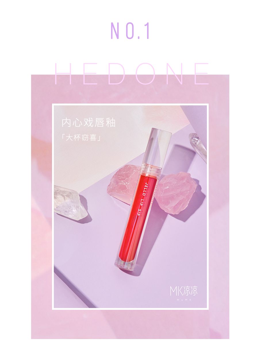 完美日记橘朵hedone全网最火色号我只推荐这几个