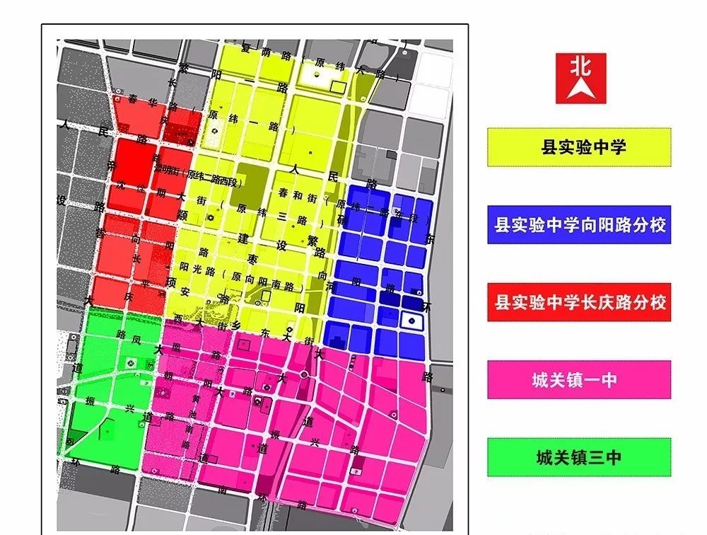 2019年内黄县实验中学向阳路分校长庆路分校招生公告