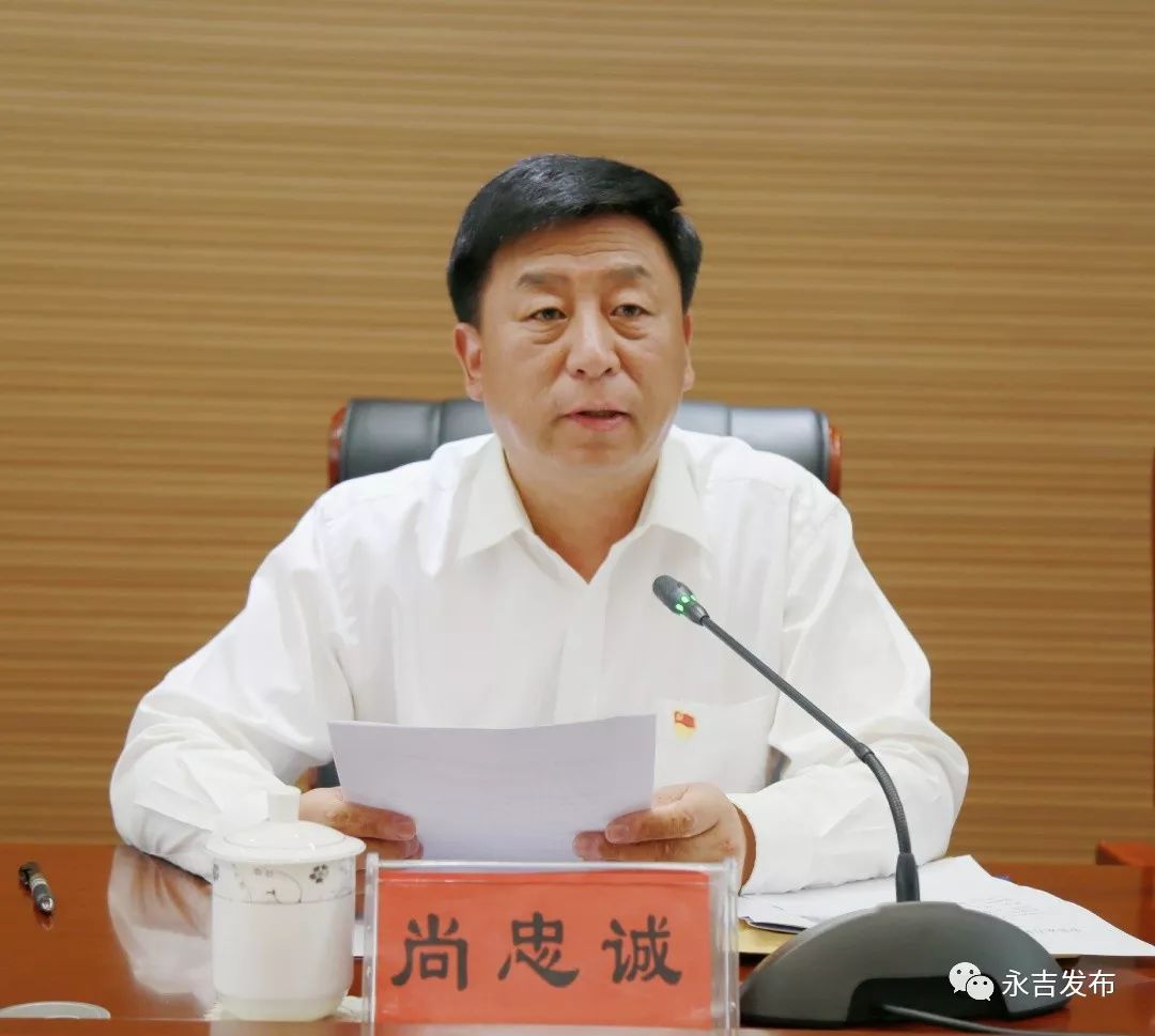 要闻中共永吉县委召开十四届六次全体会议