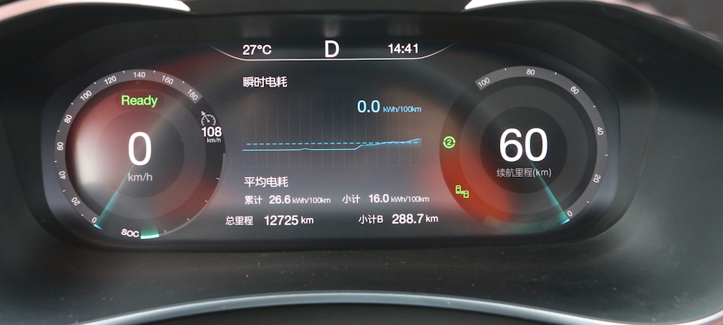 续航及能耗测试15块钱绕4环随便转北汽eu5真能跑500km以上
