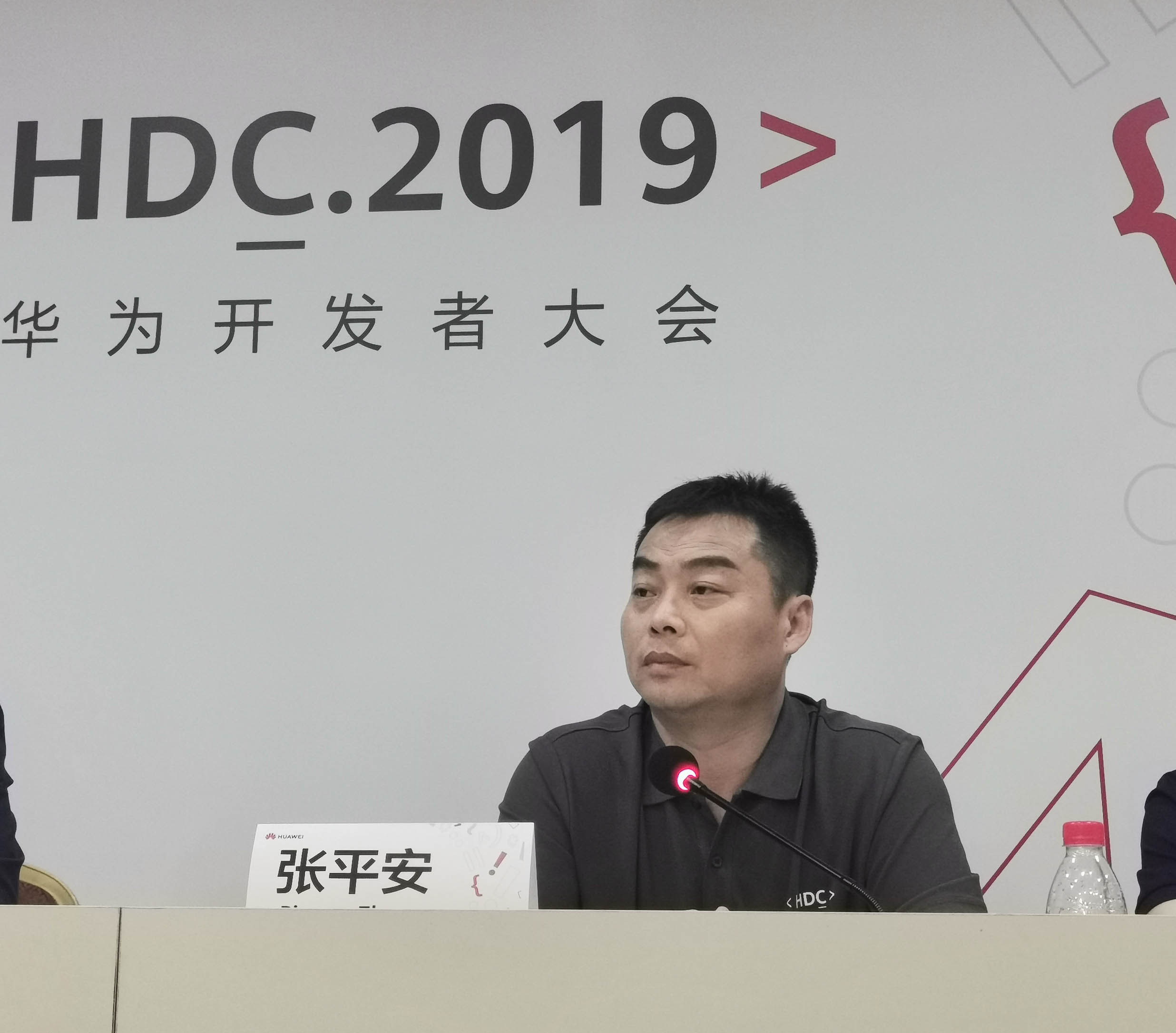 华为张平安耀星计划未来将升级10亿美元补贴全球开发者