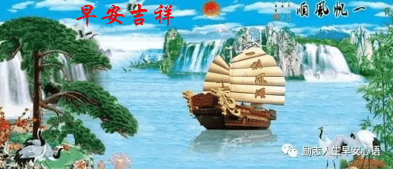 "金秋"心想事成好运在向您拥抱幸福在向您靠拢梦想在向您奔跑希望在向