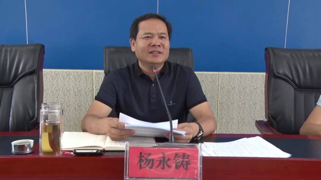 扶贫开发福贡县召开扶贫开发领导小组第十次会议