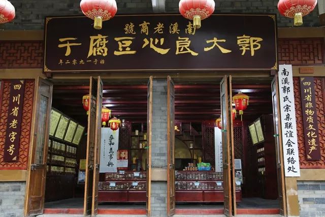 人间竟有如此好吃的豆腐干