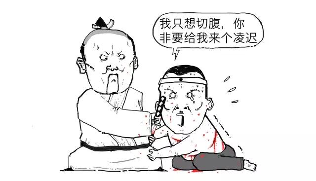 日本人的切腹看起来像个笑话