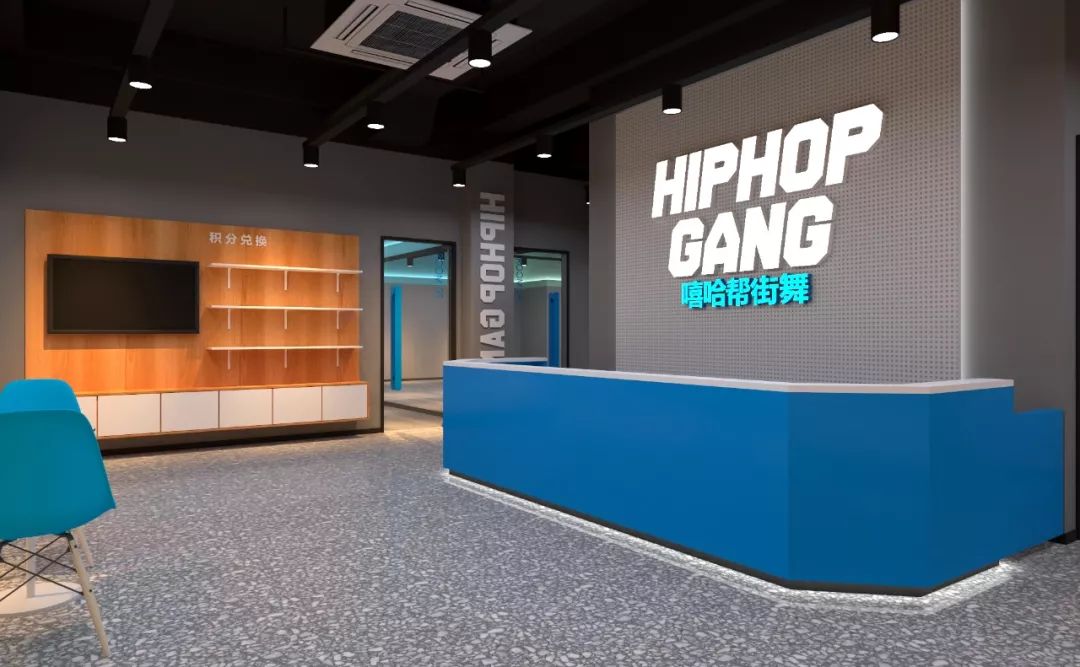 嘻哈帮街舞丨喜讯!高新店乔迁升级试营业倒计时