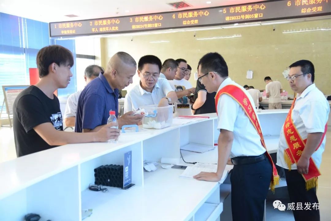 8月7日,威县宣传部邀请邢台市创建文明城市指导组樊高瑞一行3人对文明