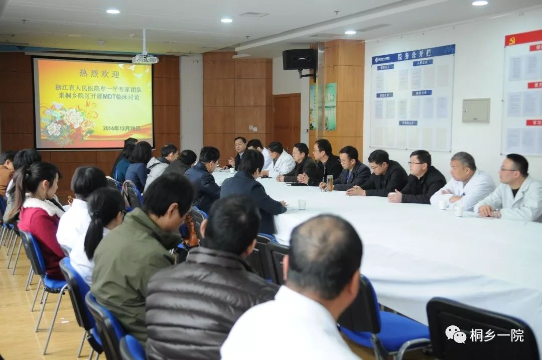 早在2016年12月28日,浙江省人民医院牟一平教授团队将"多学科会诊"这
