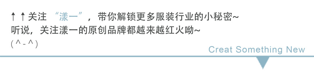 服装工艺之坐辑缝