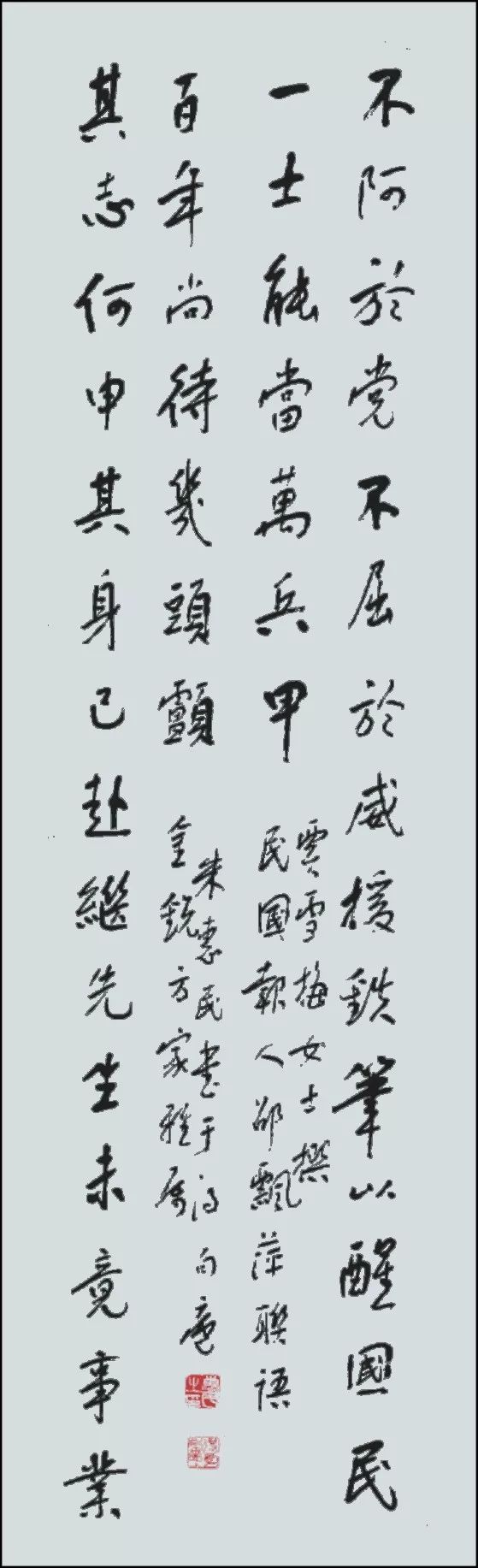 第二届中国对联甘棠奖十佳联作书法欣赏