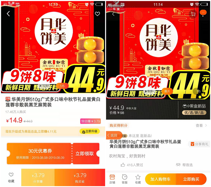 淘宝的内部优惠劵真的存在么？都去哪里领？