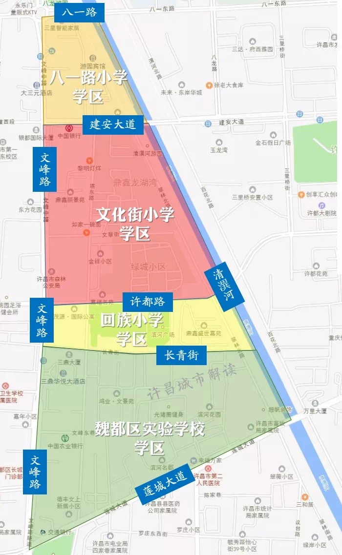 许昌市小学学区划分图图片