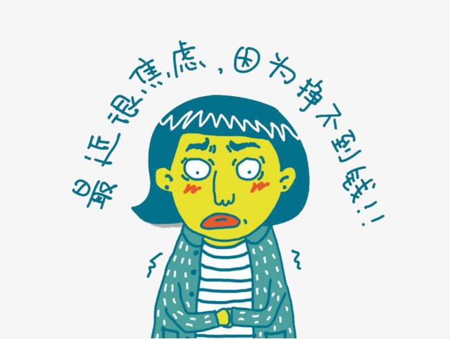 可怕的负能量 _情绪