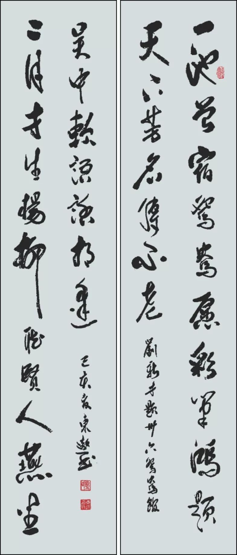 第二届中国对联甘棠奖十佳联作书法欣赏