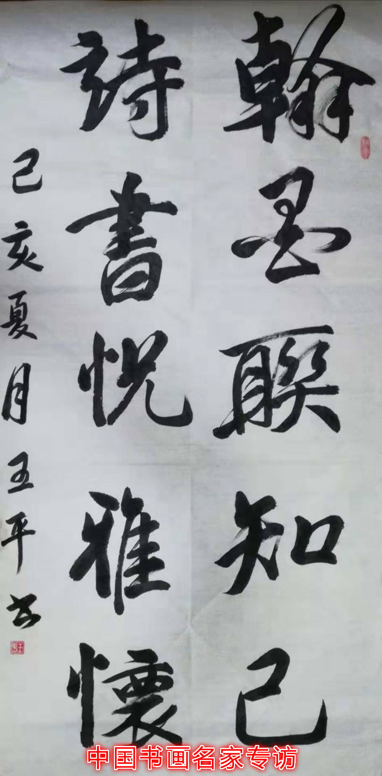 总之,王平女士的书法创作已经渐臻完美,越来越炉火纯青,相信假以时日