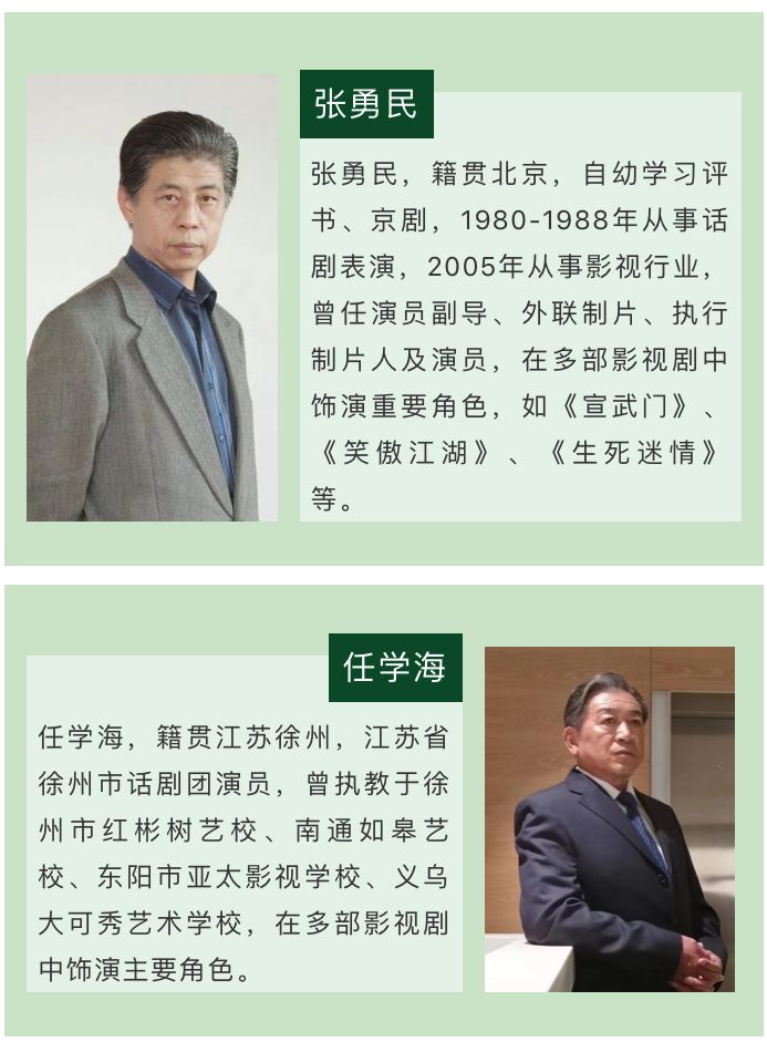 分析人物?8月横店公会专项培训马上开始!