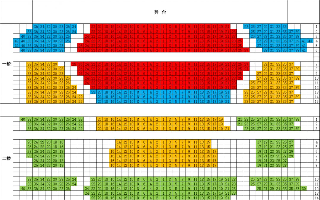 合影互动*[优惠票价](下角东路1号 青少年宫旁)惠州鹅城大剧院[演出地