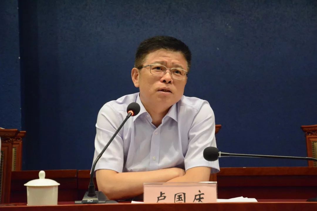 虹桥镇2019年年中工作会议有这些重点_卢国庆