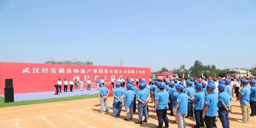 新港江北铁路公司总经理刘文,中铁武汉勘察设计院公司总经理肖宇松