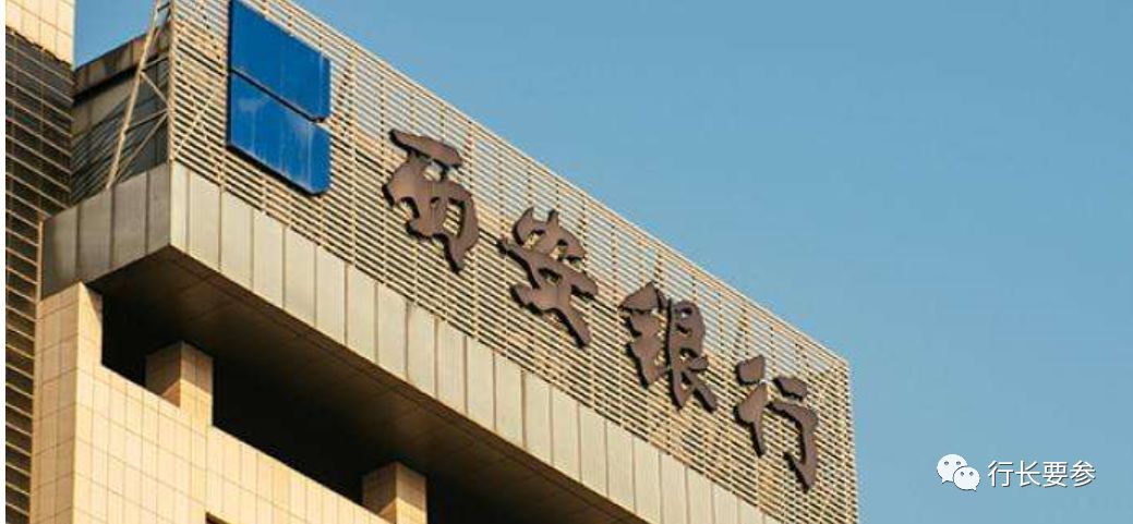 诺亚案新进展:罗静辞任博信股份董事长 汤永芦接任;西安银行大股东所