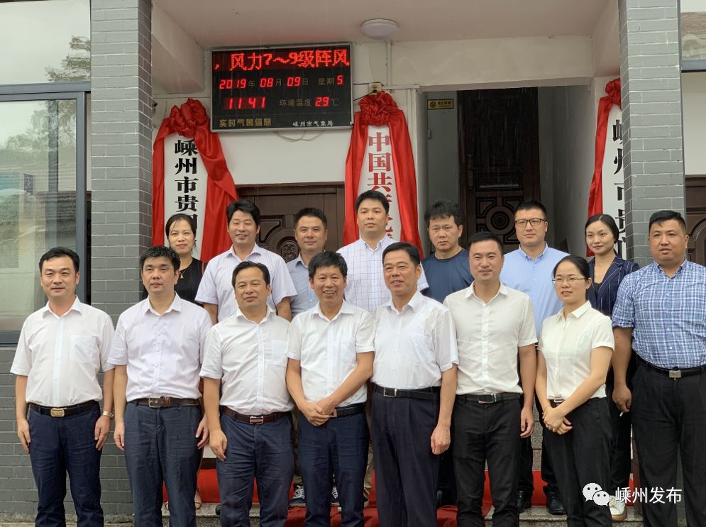重磅嵊州又有三个新乡镇挂牌成立新谷来镇新贵门乡新金庭镇涉及多个村