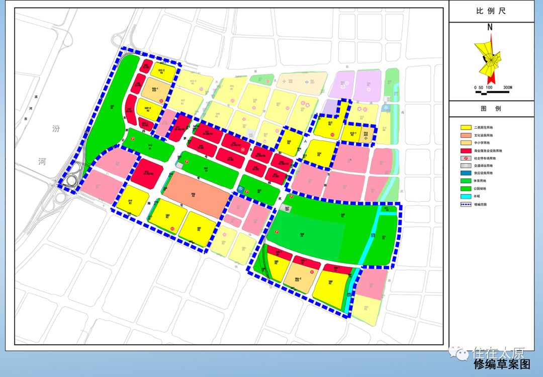 太原将启动汾东商务区建设用地规划重磅调整